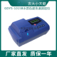 长春吉大天鹅GDYS 101SB水质色度快速测定仪检测分析仪器