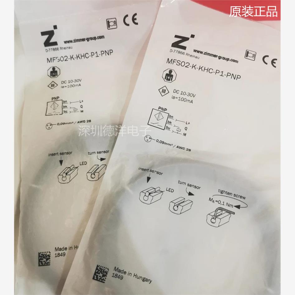 ZIMMER SOMMER MFS02-K-KHC-P1-PNP磁性开关全新库存现货正品*现