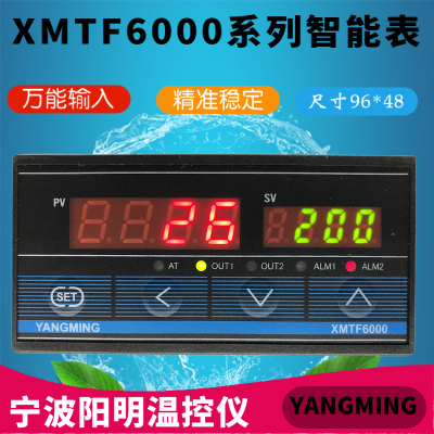 YANGMING阳明温控器XMTF6000 6301 6311 6331 6302 6312 6332优质