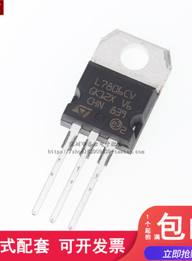 全新原装 L7806CV 芯片 稳压器 +6.0V TO-220