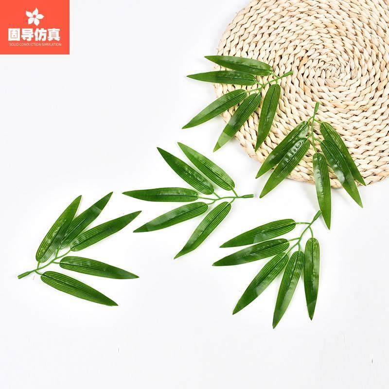 仿真竹叶竹枝假竹叶仿真塑料小竹子单支竹藤片装饰假树叶竹子道具,玩具/童车/益智/积木/模型,其它玩具,淘宝优惠券,粉丝福利购,淘宝优惠卷