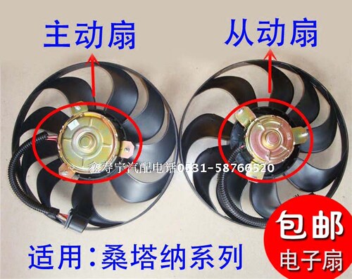 新秀普桑塔纳超人志俊电