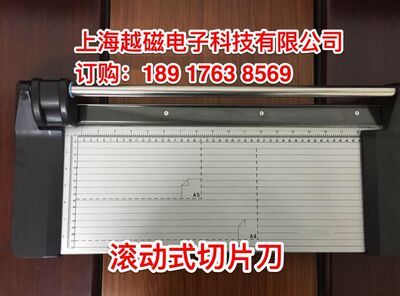 滚轴式胶片切刀动裁抽纸