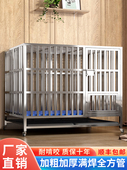 不锈钢狗笼大型中型犬狗笼子室内小型折叠带厕所宠物金毛单层狗窝