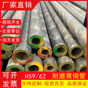 黄铜管锡青铜管 铜套铝青铜套法兰铜套现货 空心管黄铜棒零切加工
