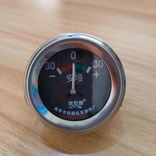 汽车发电机组12V24V电压表电流表充电电压指示表30A汽车仪表