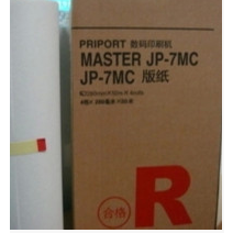 理光JP-7C 理光JP780C版纸 理光780C版纸