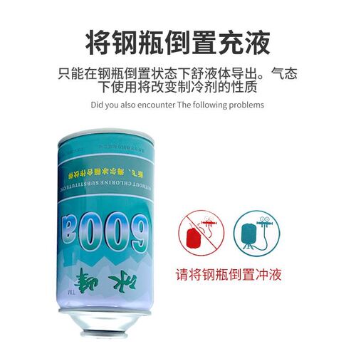 整箱装R600a制冷剂冰箱冰柜氟利昂雪种高纯冷媒净重100g变频