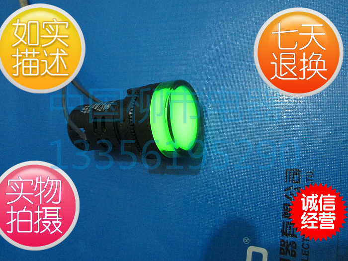 电源指示灯红色绿蓝白黄