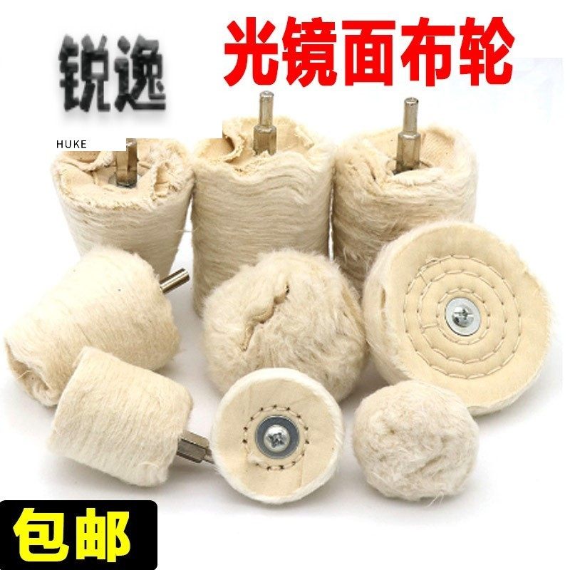 亚克力抛光打磨神器抛光轮木工金属镜面抛光石头大理石打磨抛光片,3C数码配件,USB多功能数码宝,淘宝优惠券,粉丝福利购,淘宝优惠卷