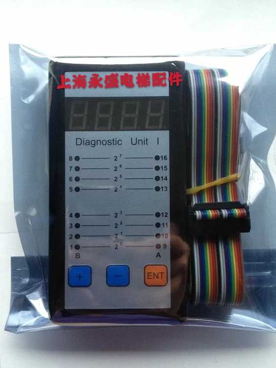 蒂森电梯诊断仪型主板调