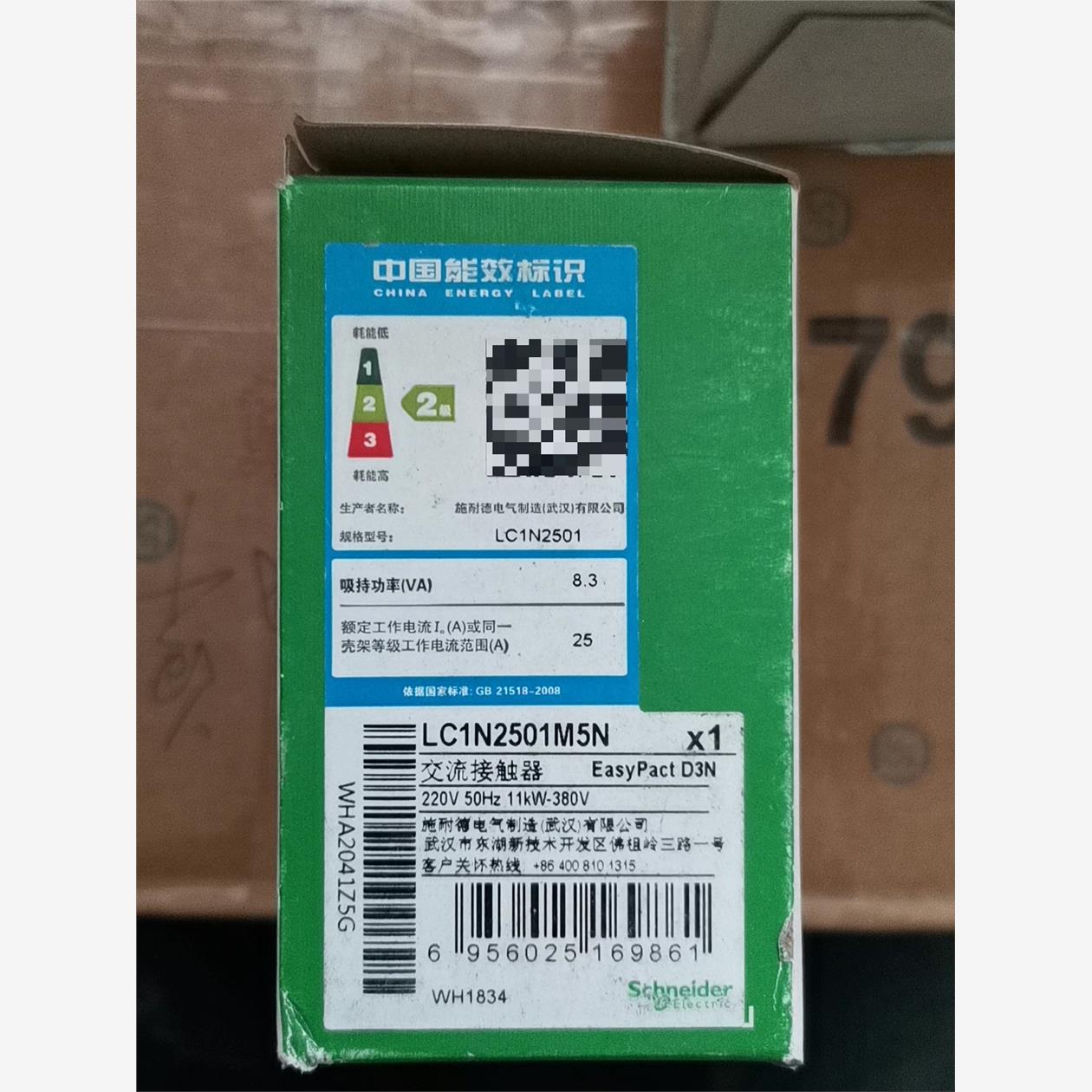 施耐德 LC1N2501M5N   全新原装正品，打包出售，议价