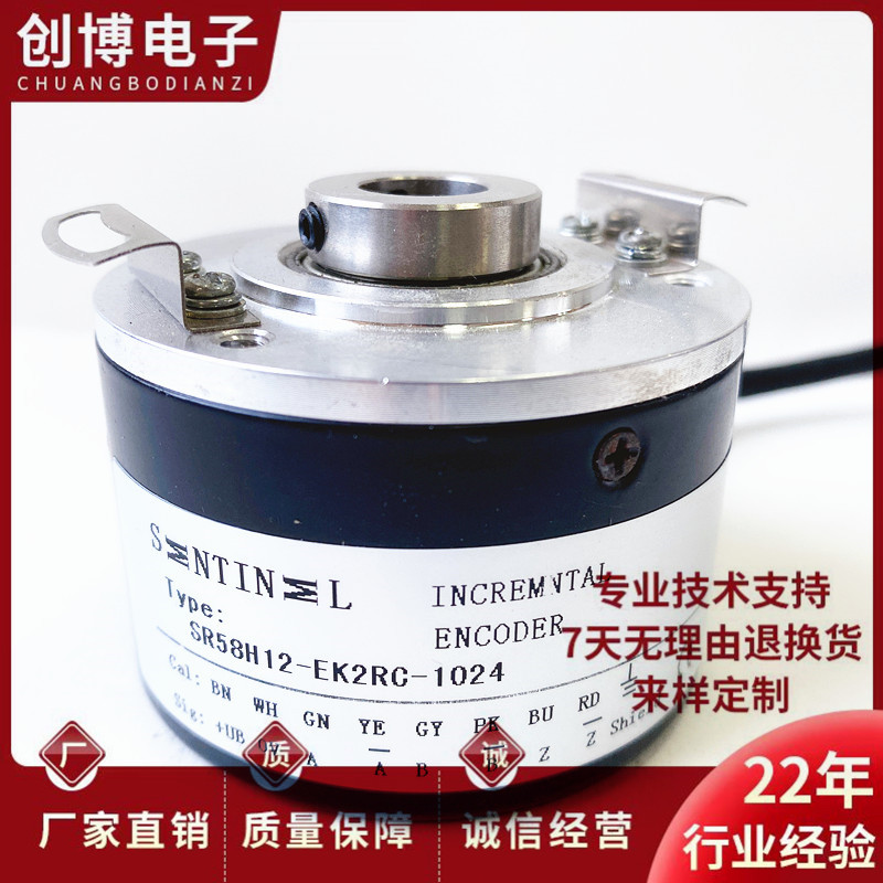 SR58H12-EK2RC-1024自动化设备电机旋转编码器