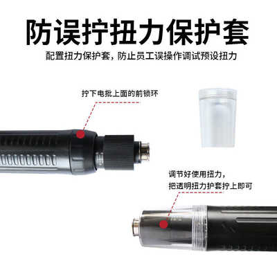 劲力达新款无刷电动螺丝