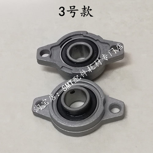 劲拓回流焊万向轴承日东