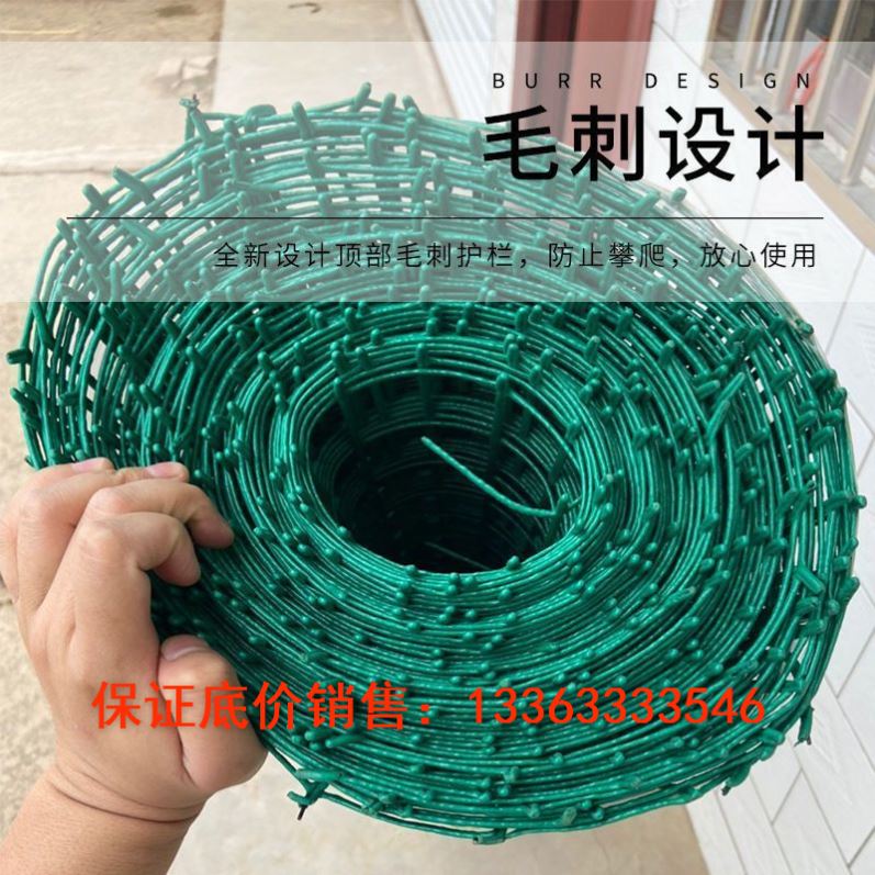 荷兰网围栏网铁丝网养鸡网栅栏护栏网防护网隔离栏圈山围栏养殖网
