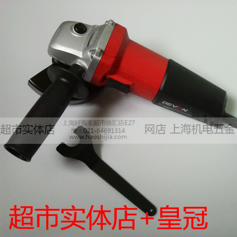 正宗大有角磨机光工业手