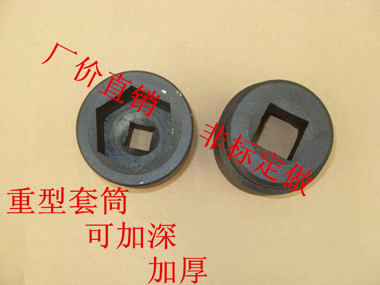 套筒扳手头重型电动扭力