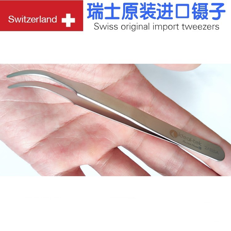 高精密镊子弯头圆 实验室医学研究薄膜玻片夹瑞士原装进口 2AB.SA