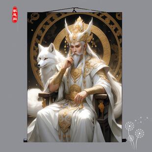 新款胡天霸真身像挂画胡家出马堂口供奉装饰画东北马仙掌堂教主胡