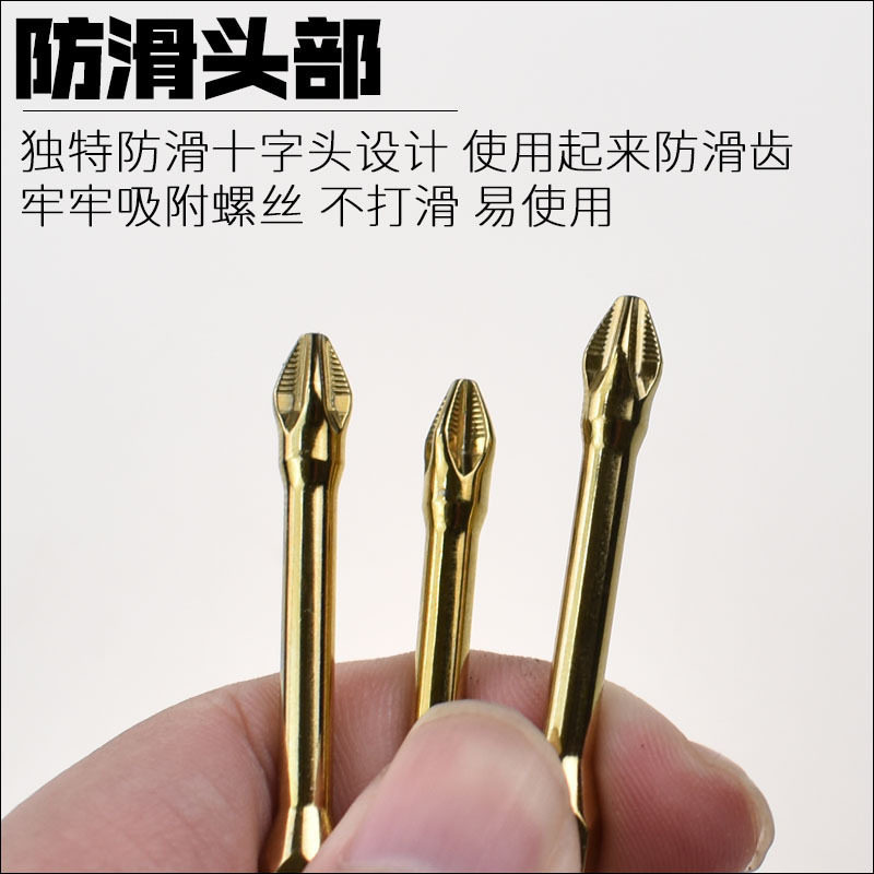 S3合金钢镀钛防滑强磁抗冲击十字风批头高硬度起子头电动螺丝刀头,玩具/童车/益智/积木/模型,其它玩具,淘宝优惠券,粉丝福利购,淘宝优惠卷
