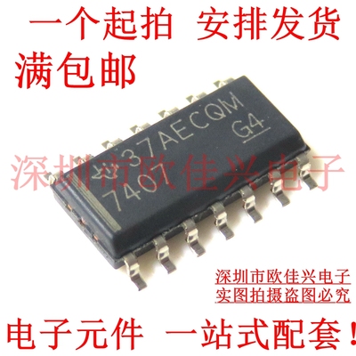 SN7407DR SN7407 缓冲器和线路驱动器 SOP-14 全新原装