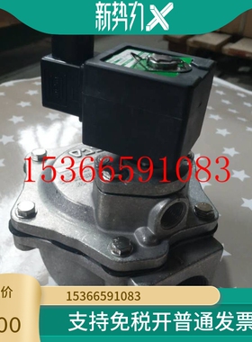 ASCO SCG353A044 A051直角脉冲阀1寸1.5寸2.5寸电磁脉冲阀脉冲