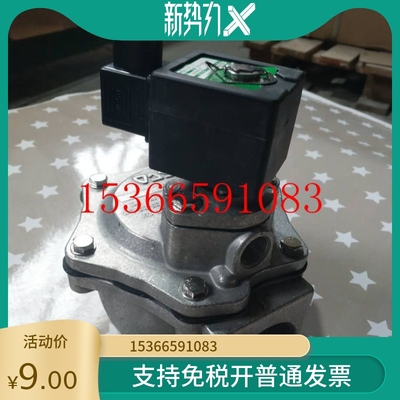 ASCO SCG353A044 A051直角脉冲阀1寸1.5寸2.5寸电磁脉冲阀脉冲