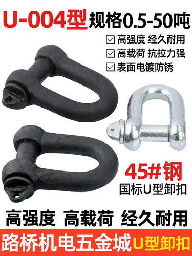 重型国标卡扣吊环钩耳起