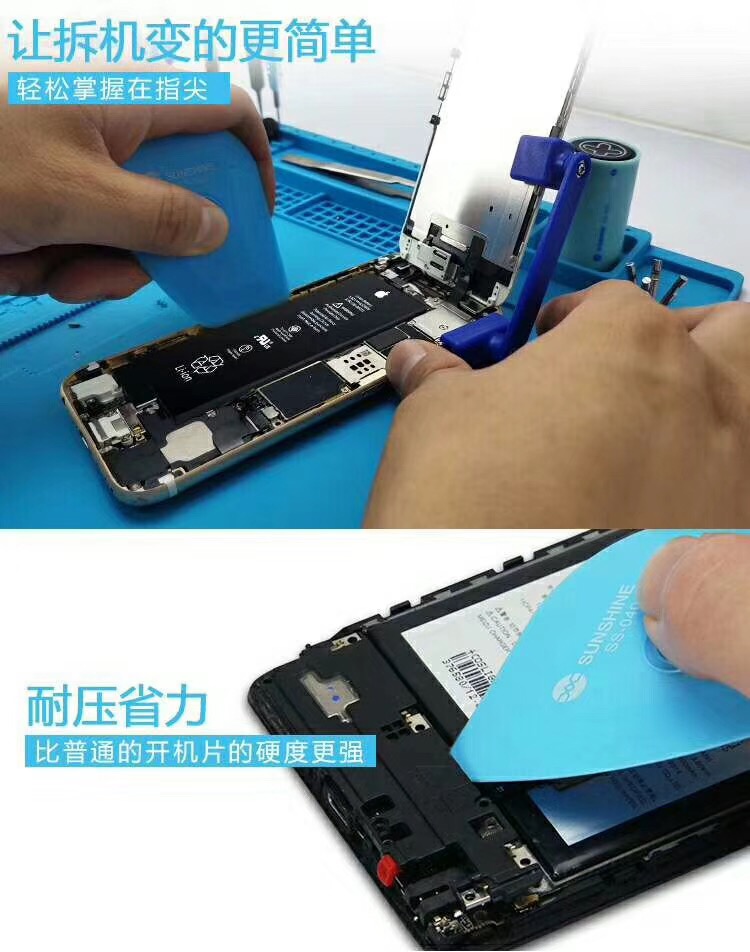 新讯防静电拆机片聚碳塑胶撬手机壳屏幕中框电池边框拆机撬棒工具