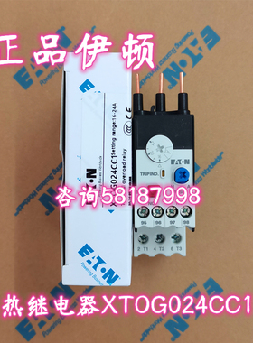 议价XTOG024CC1 热过载继电器插入式直接安装16-24A