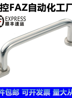 XAE38/39/40-L80/L100/L110/L120/L125/L160/L200/L250带板型拉手