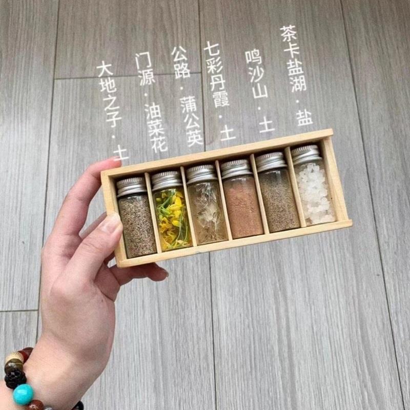 茶卡盐湖旅游沙漠装沙瓶大西北环线纪念品瓶小玻璃瓶收纳收集瓶