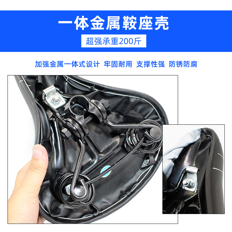 电动车坐垫座瓶自行鞍椅
