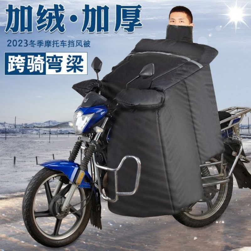 适用铃木跨骑125弯梁摩托车挡风被冬季加大加绒加厚护膝护脖防寒
