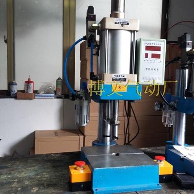 气动压力机冲床缸小型行