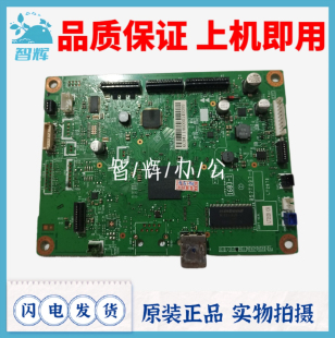 M228B 225Z M228Z M225DW主板M265Z接口 M268DW 富士施乐M228DB