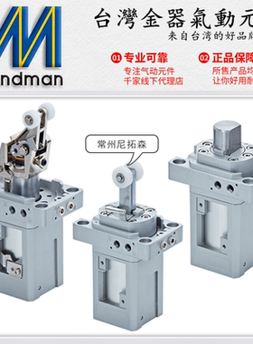 Mindman台湾金器MSBD-80-40阻挡气缸MSBR-32-20缓冲缸MSBS-50-30