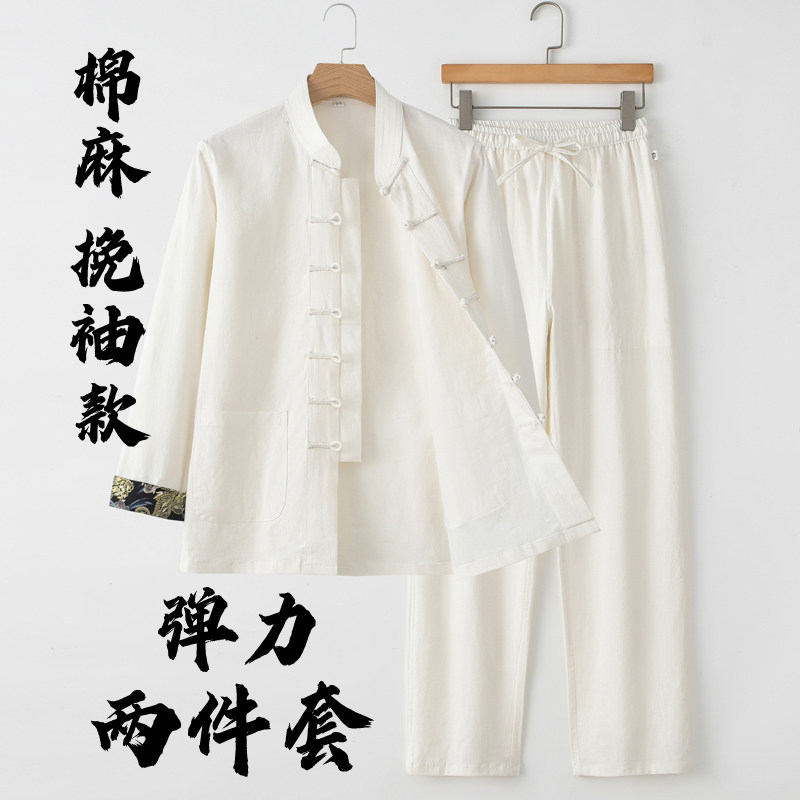 唐装男款弹力棉麻长袖套