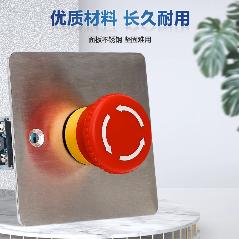 86型不锈钢墙壁暗装按钮盒开关控制盒风机启停远程异地控制面板*