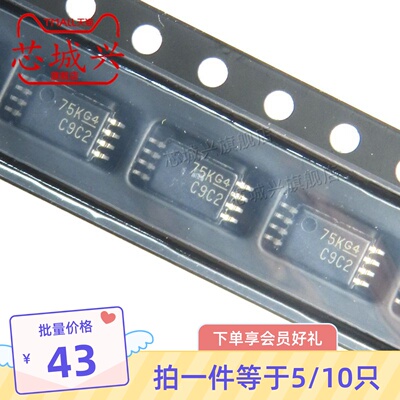 CDCLVC1102PWR 封装TSSOP-8 丝印C9C2 时钟缓冲器 全新原装 10只