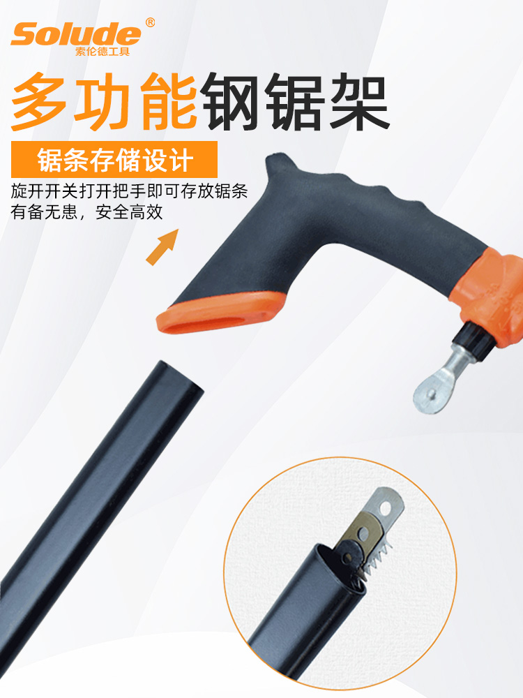 家用小锯子手工钢筋铁管