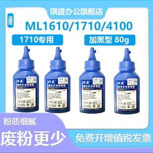 2025 2210 1820 墨粉适用东芝20 200S碳粉 220S 适用东芝180S 221