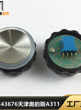 OTIS天津奥的斯电梯配件A311按钮A4J43675/A4N43676/FAA25090按键
