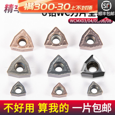 钻刀片不锈钢快速头暴力