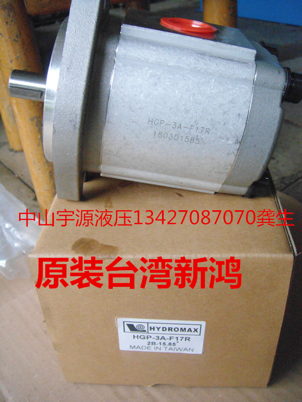 台湾新鸿齿轮泵 HGP-3A-F19 17 11 14R 1A 2AY-F12R 11 F8 6 4R