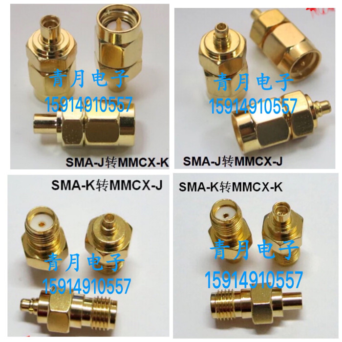 转公母接头同轴射频连器