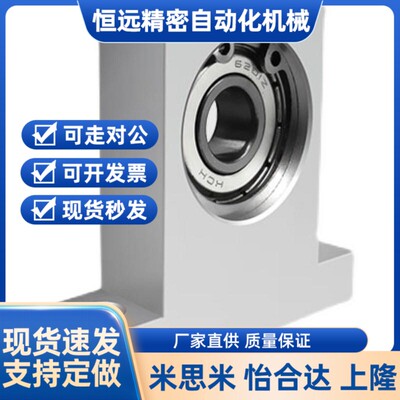 替代T型轴承座BGHKS BGHFS6000/6001/6002/6003/6004ZZ-20/30/40/