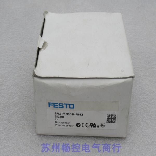 议价费斯托压力开关 SPAB-P10R-G18-PB-K1 552368