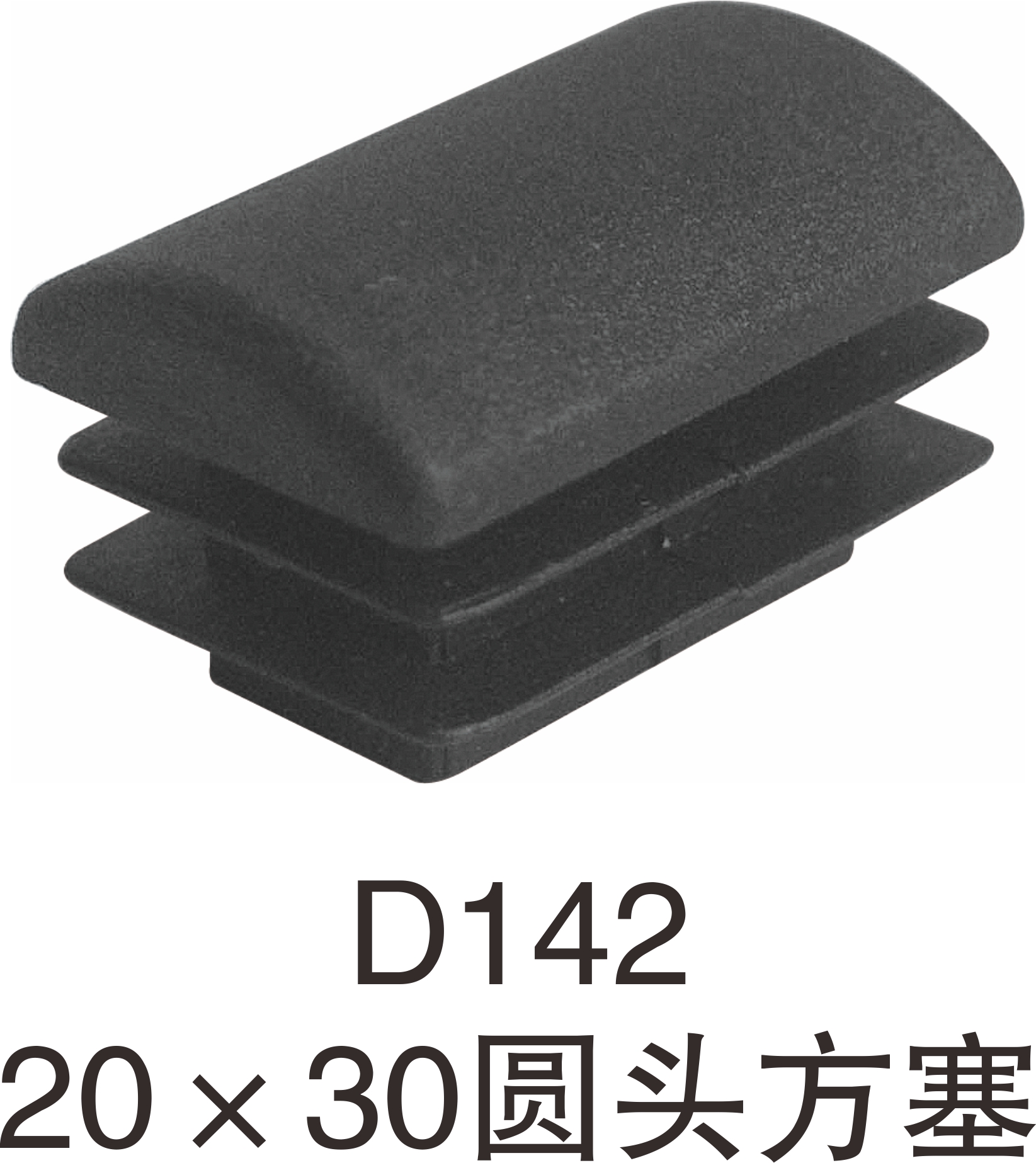 深蓝橡塑供应宽度脚垫管